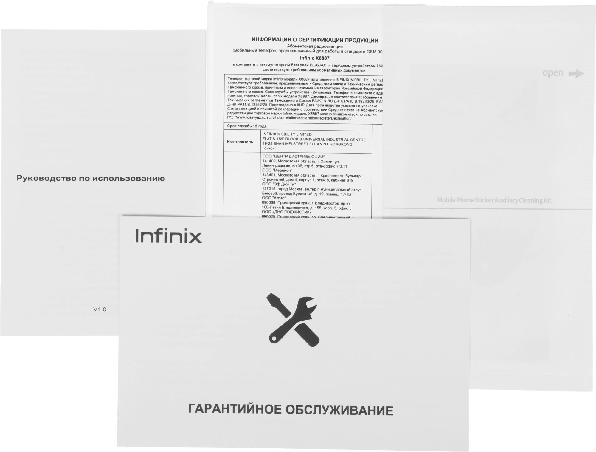 Смартфон Infinix X6887 Note Edge 256Gb 8Gb черный моноблок 3G 4G 2Sim 6.78" 1208x2644 Android 16 50Mpix 802.11 a/b/g/n/ac NFC GPS GSM900/1800 GSM1900 Protect FM — миниатюра 11