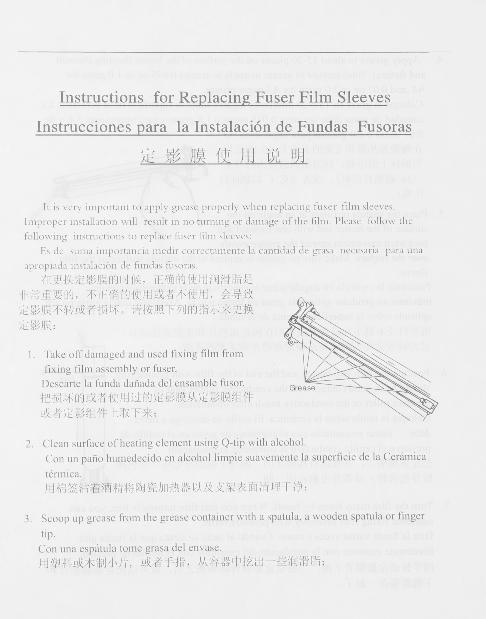 Термопленка Cactus CS-FILM-HP-M401-NF (RM1-0656/7541/6405-Film) для HP LJ P2035/P2055, Pro P1606/P1102 — фото 1