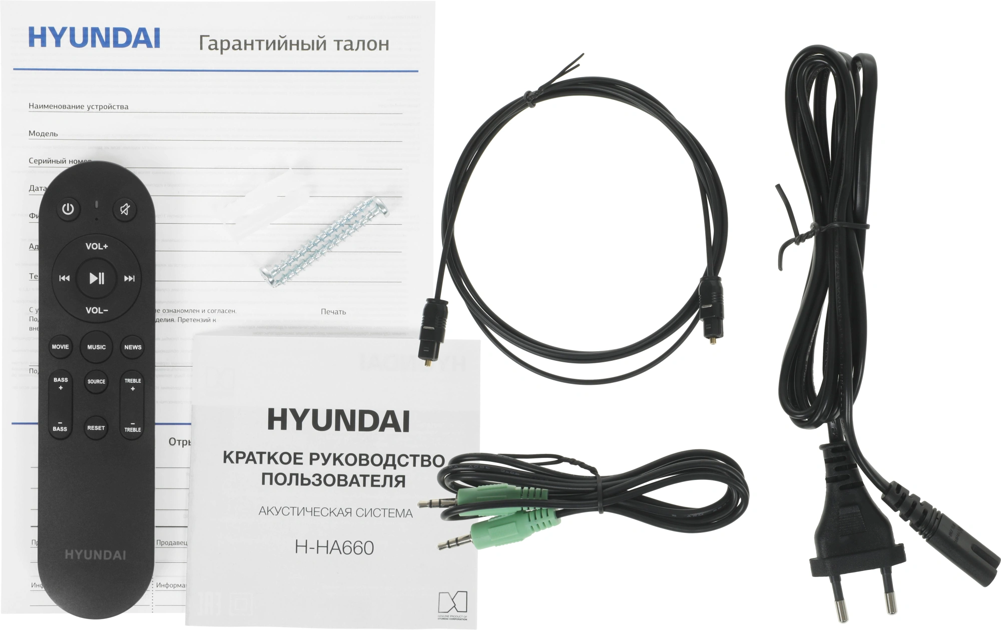 Саундбар Hyundai H-HA660 2.1 60Вт+90Вт черный — миниатюра 7