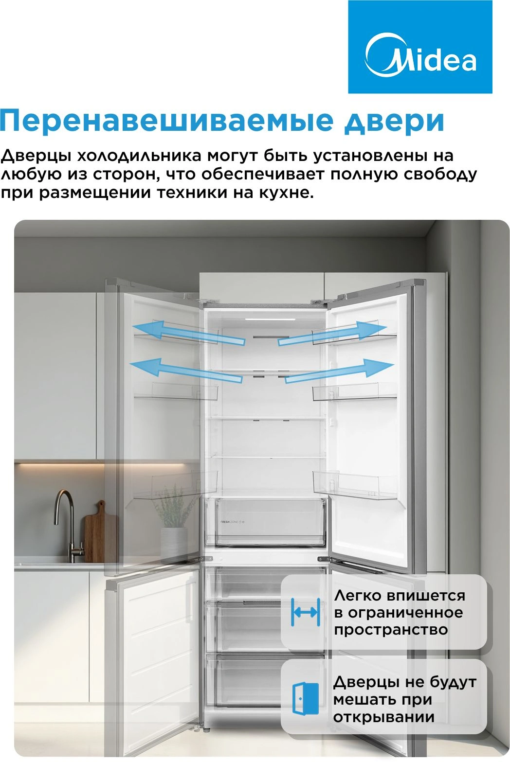 Холодильник Midea MDRB457FGF46ID 2-хкамерн. нержавеющая сталь инвертер — миниатюра 27