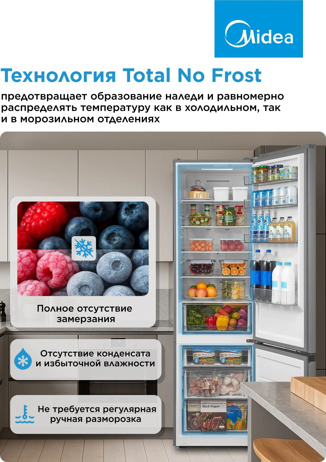Холодильник Midea MDRB509FGF46ID 2-хкамерн. нержавеющая сталь инвертер — миниатюра 22