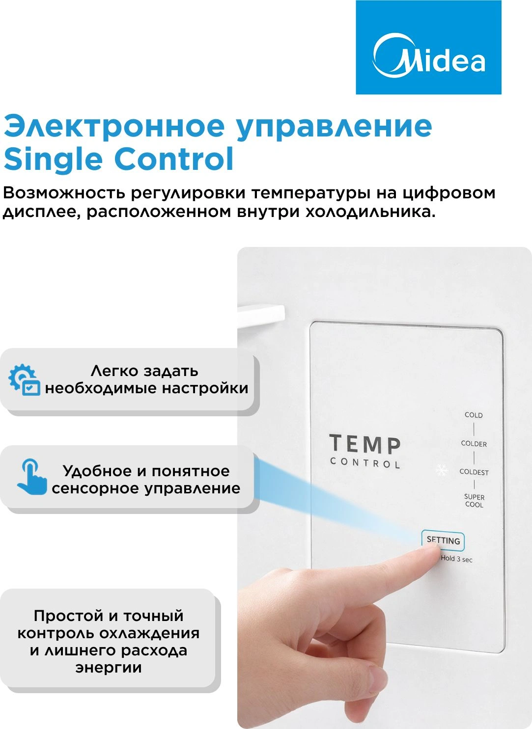 Холодильник Midea MDRB509FGF01ID 2-хкамерн. белый инвертер — миниатюра 21