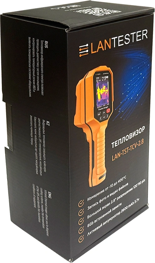 Тепловизор Lanmaster LAN-TST-TCV-2.8 оранжевый — миниатюра 5