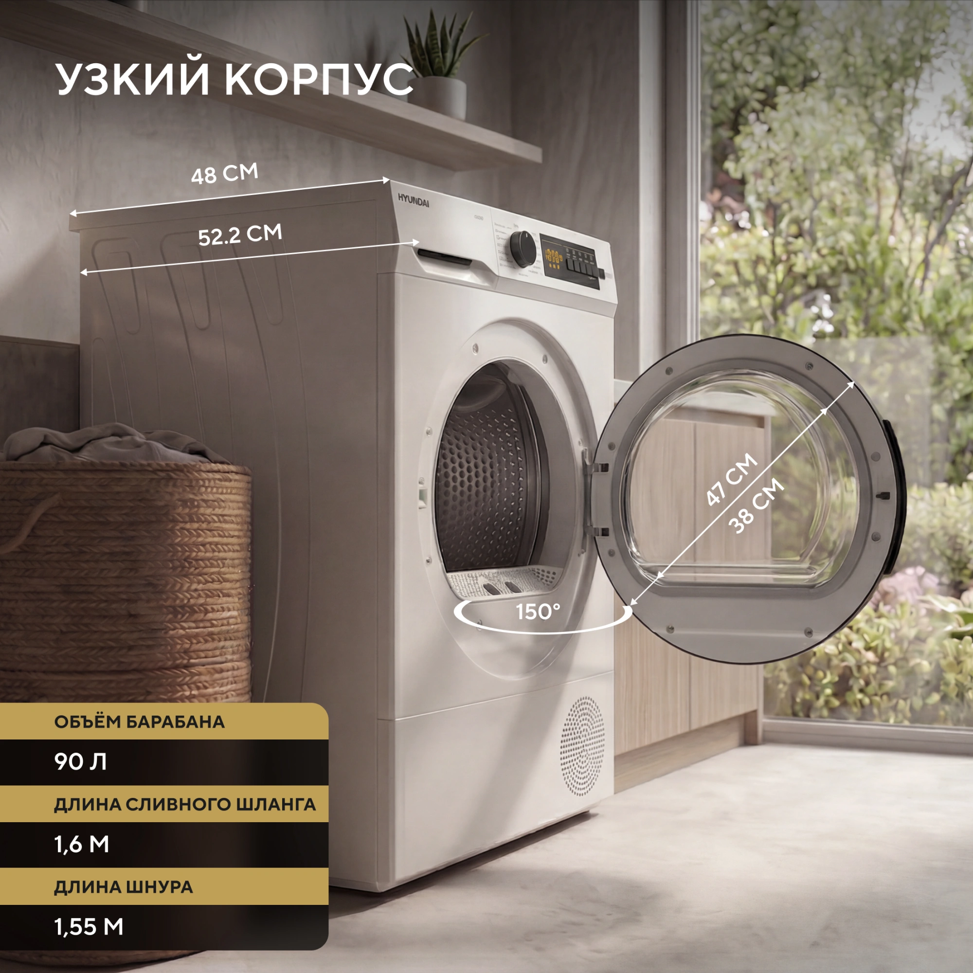Сушильная машина Hyundai TD1028 кл.энер.:B макс.загр.:7кг белый — миниатюра 9