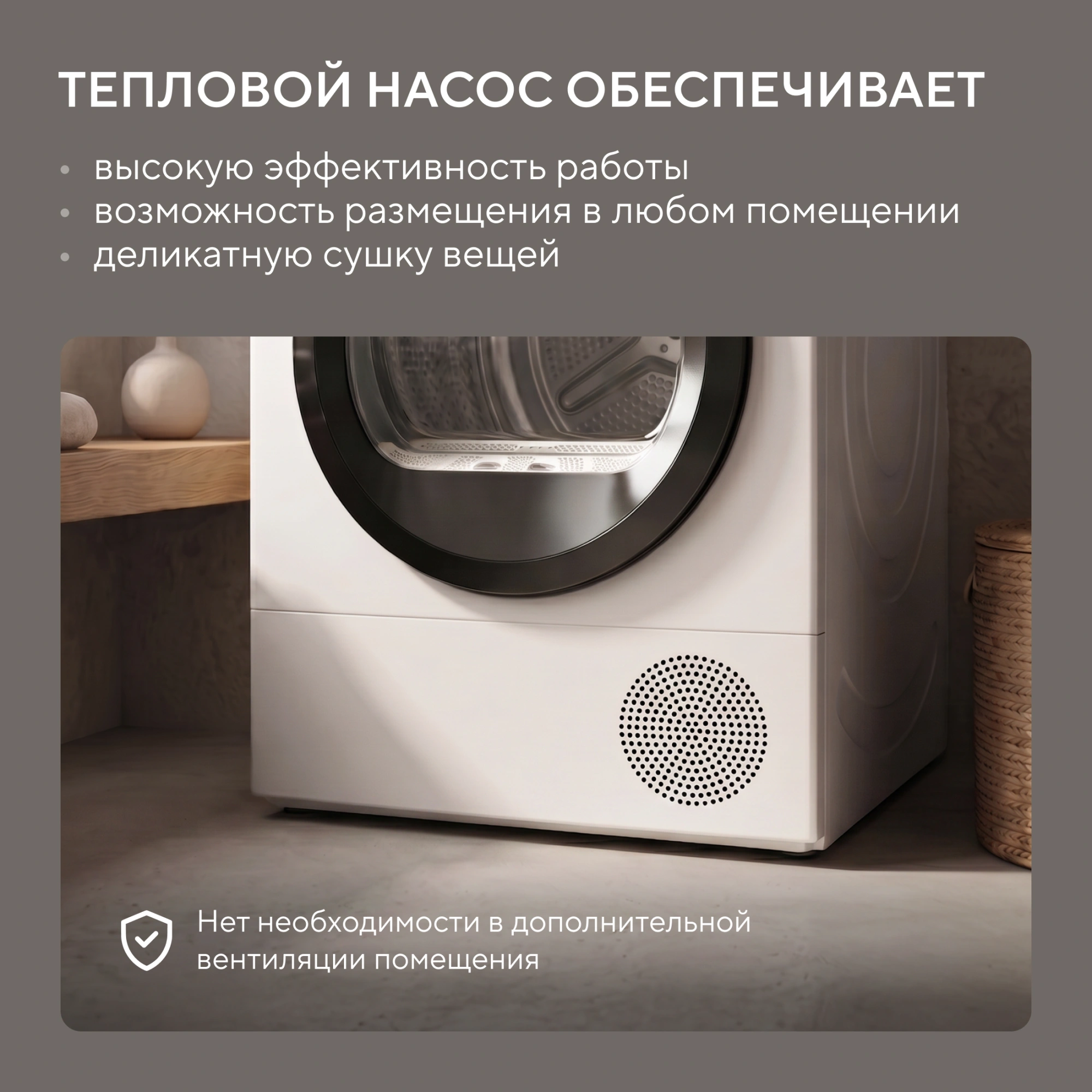 Сушильная машина Hyundai TD1028 кл.энер.:B макс.загр.:7кг белый — миниатюра 11