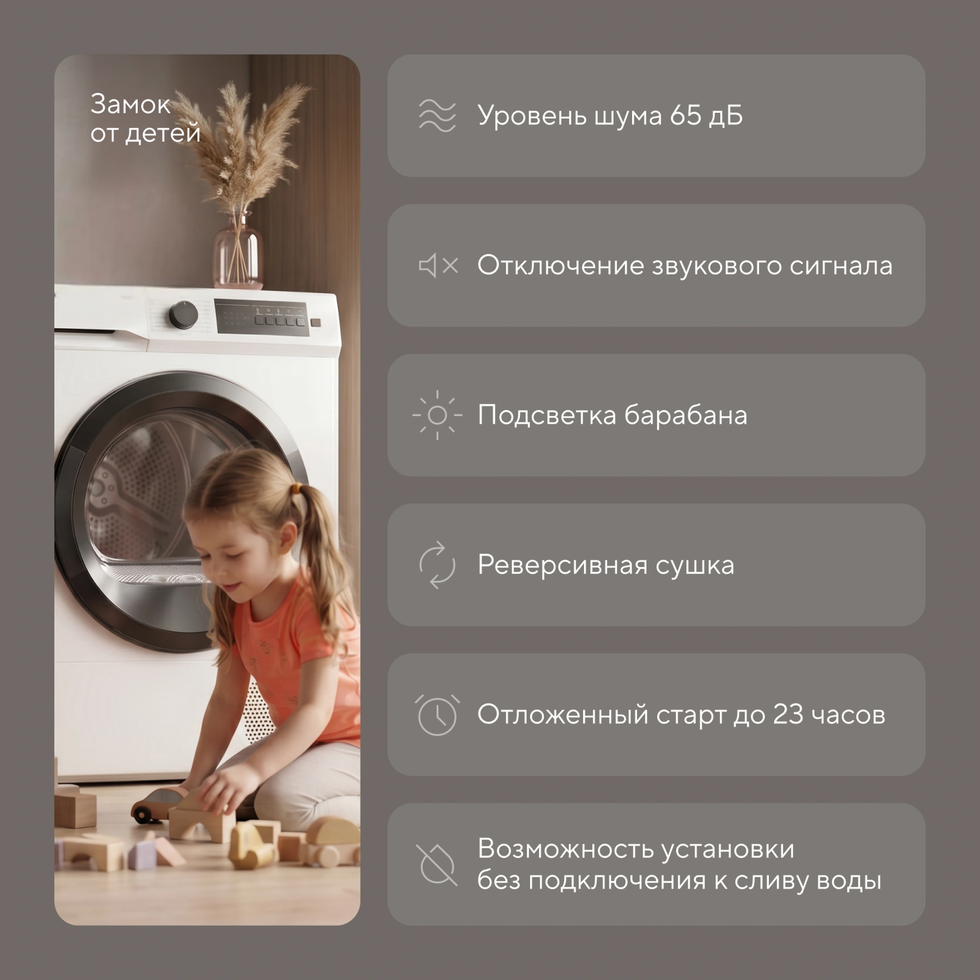 Сушильная машина Hyundai TD1028 кл.энер.:B макс.загр.:7кг белый — миниатюра 12