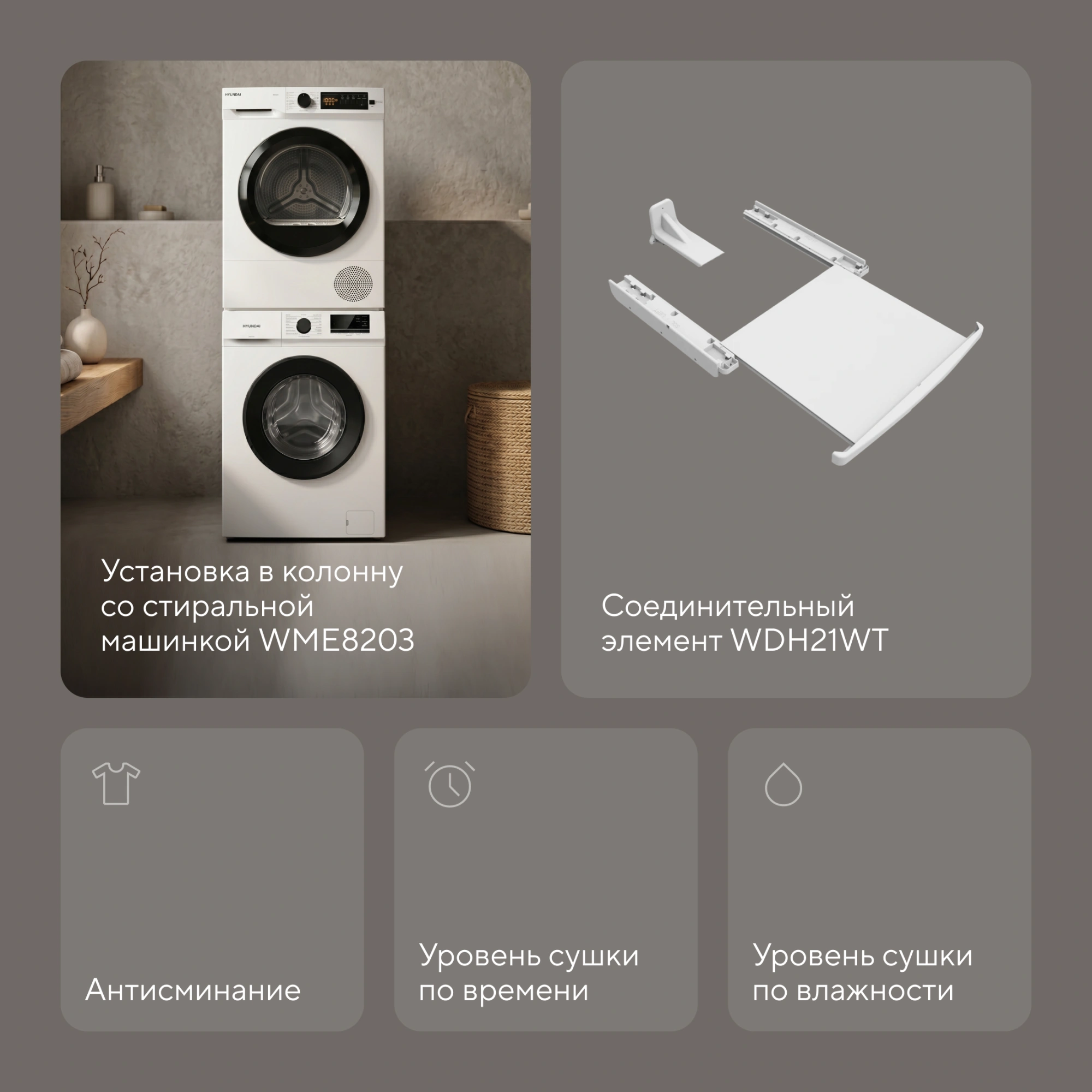Сушильная машина Hyundai TD1028 кл.энер.:B макс.загр.:7кг белый — миниатюра 14