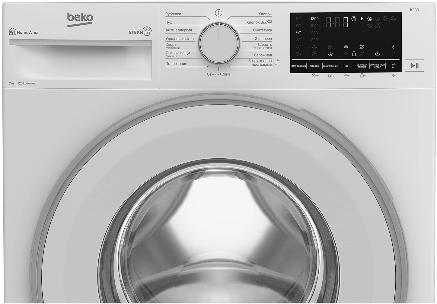 Стиральная машина Beko B3WFR572WW класс: A загр.фронтальная макс.:7кг белый — миниатюра 4