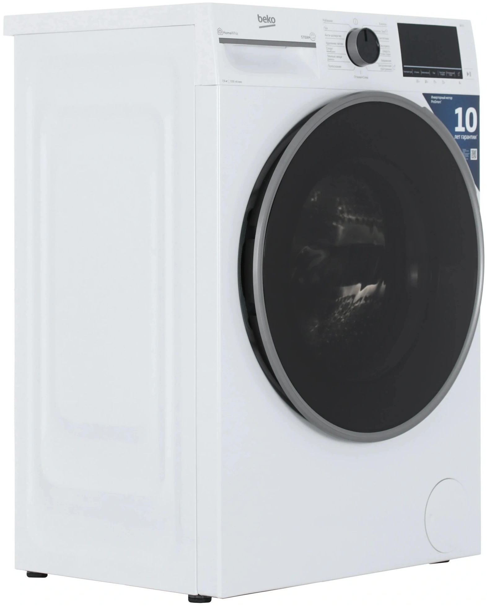 Стиральная машина Beko B3WFR57H2W класс: A загр.фронтальная макс.:7.5кг белый инвертор — миниатюра 2