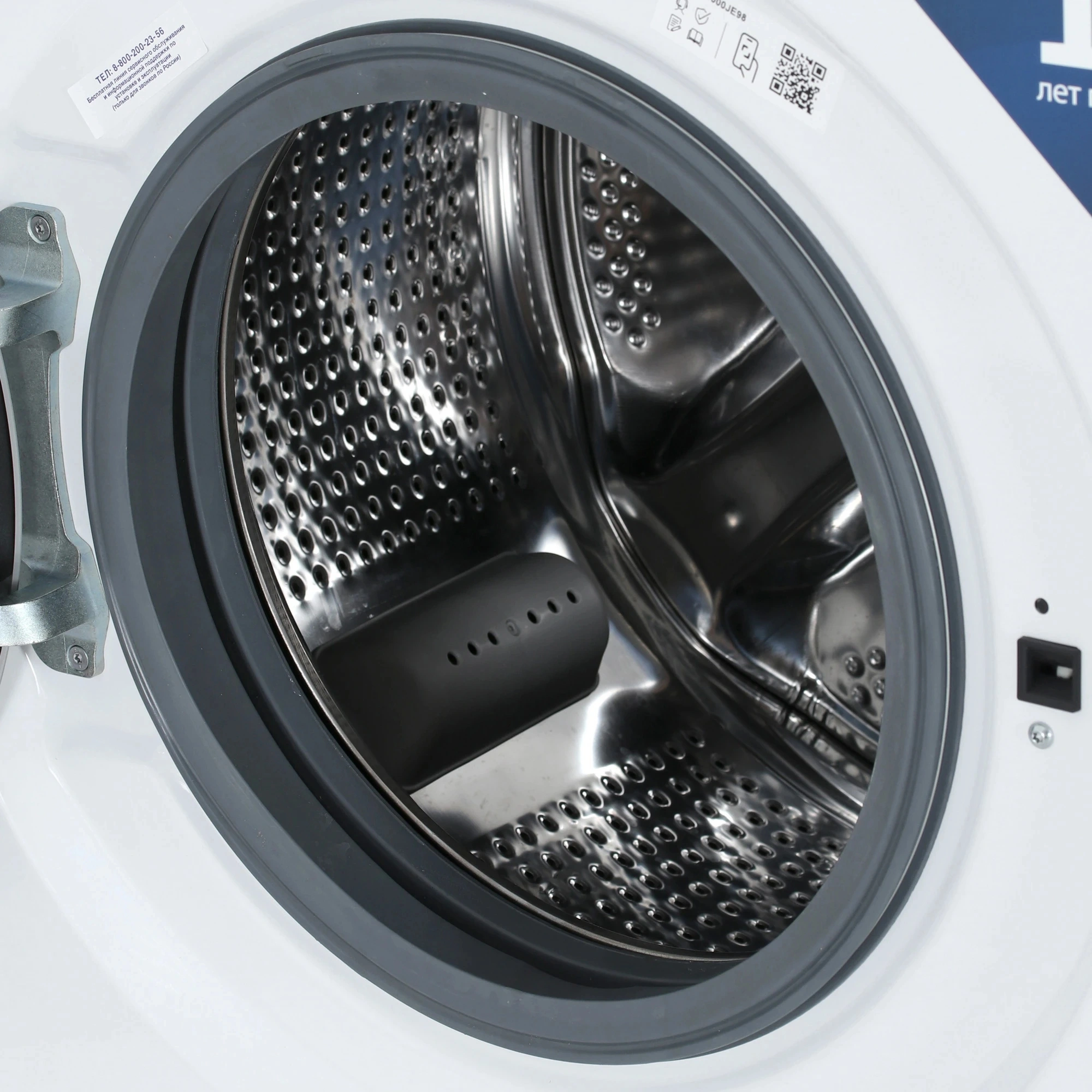Стиральная машина Beko B3WFR57H2W класс: A загр.фронтальная макс.:7.5кг белый инвертор — миниатюра 7