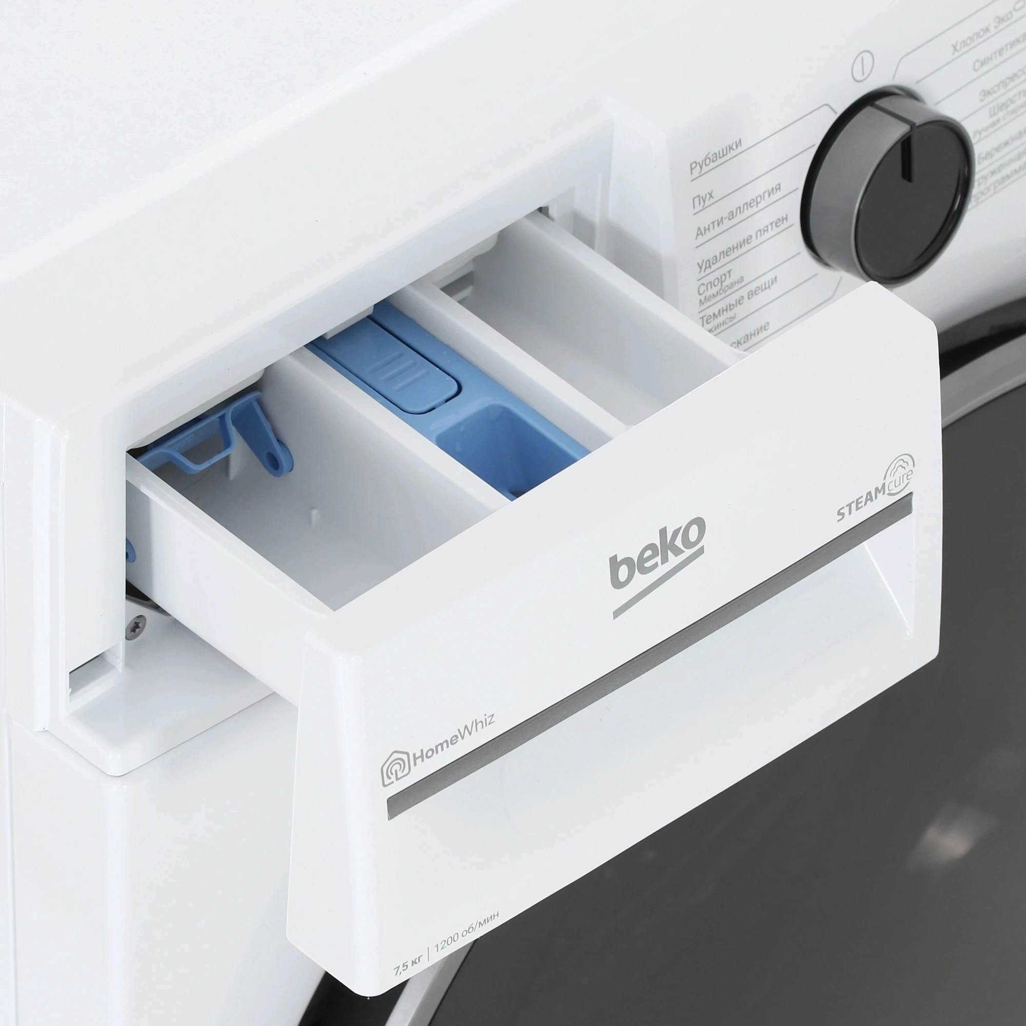 Стиральная машина Beko B3WFR57H2W класс: A загр.фронтальная макс.:7.5кг белый инвертор — миниатюра 8