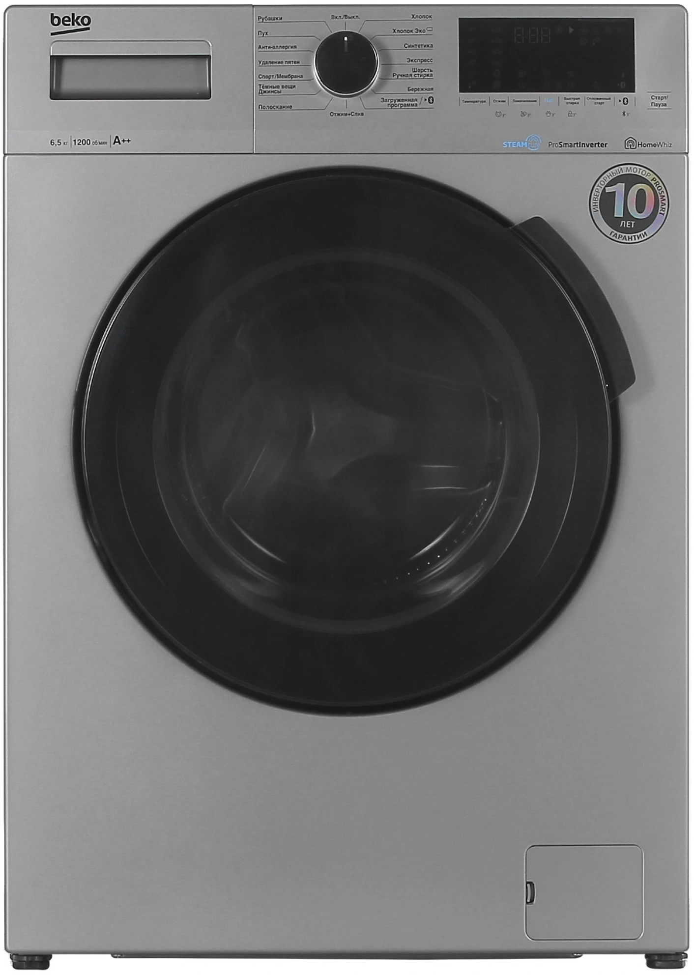 Стиральная машина Beko WSPE6H616S класс: A загр.фронтальная макс.:6.5кг серебристый — фото 1