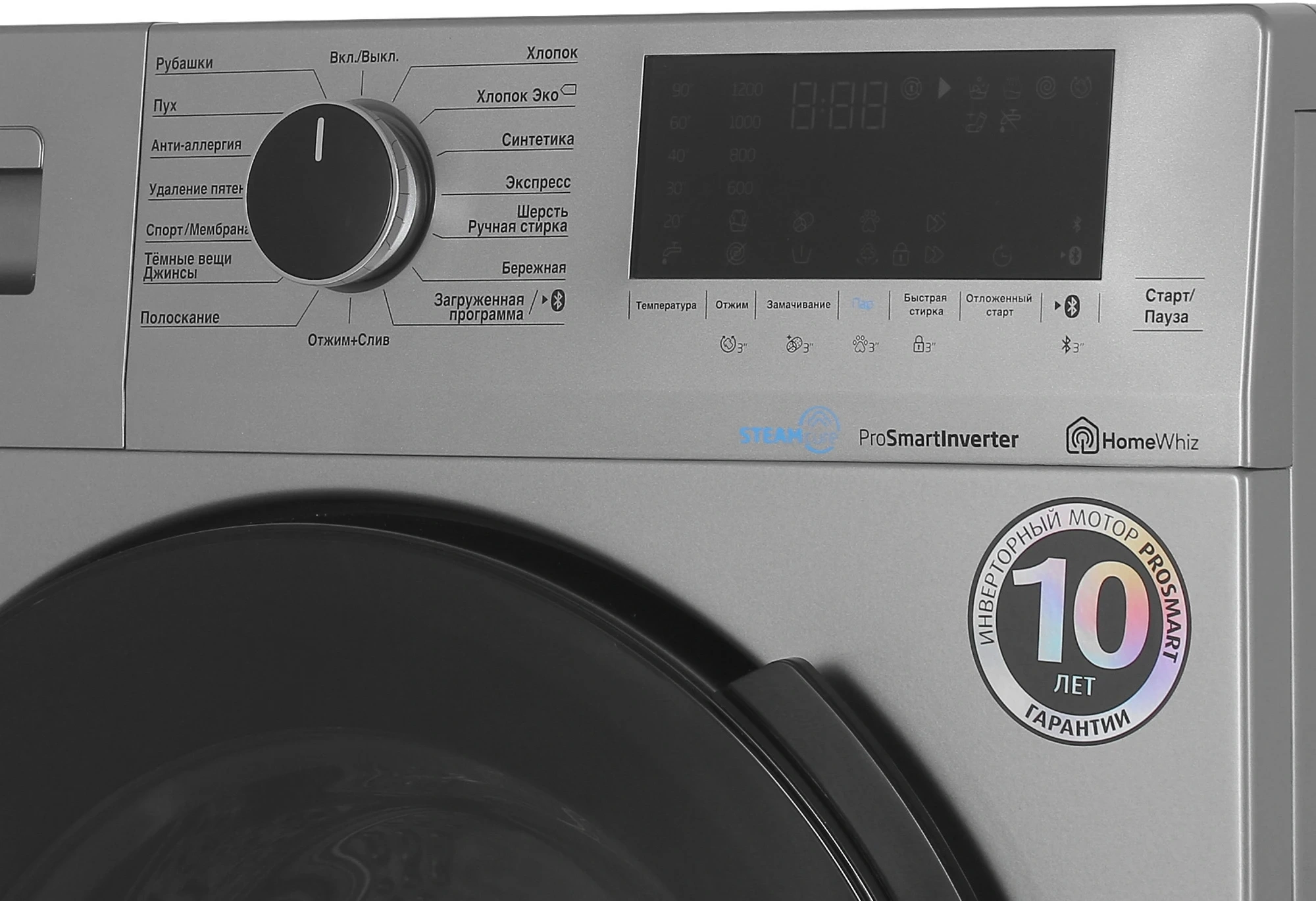 Стиральная машина Beko WSPE6H616S класс: A загр.фронтальная макс.:6.5кг серебристый — миниатюра 4