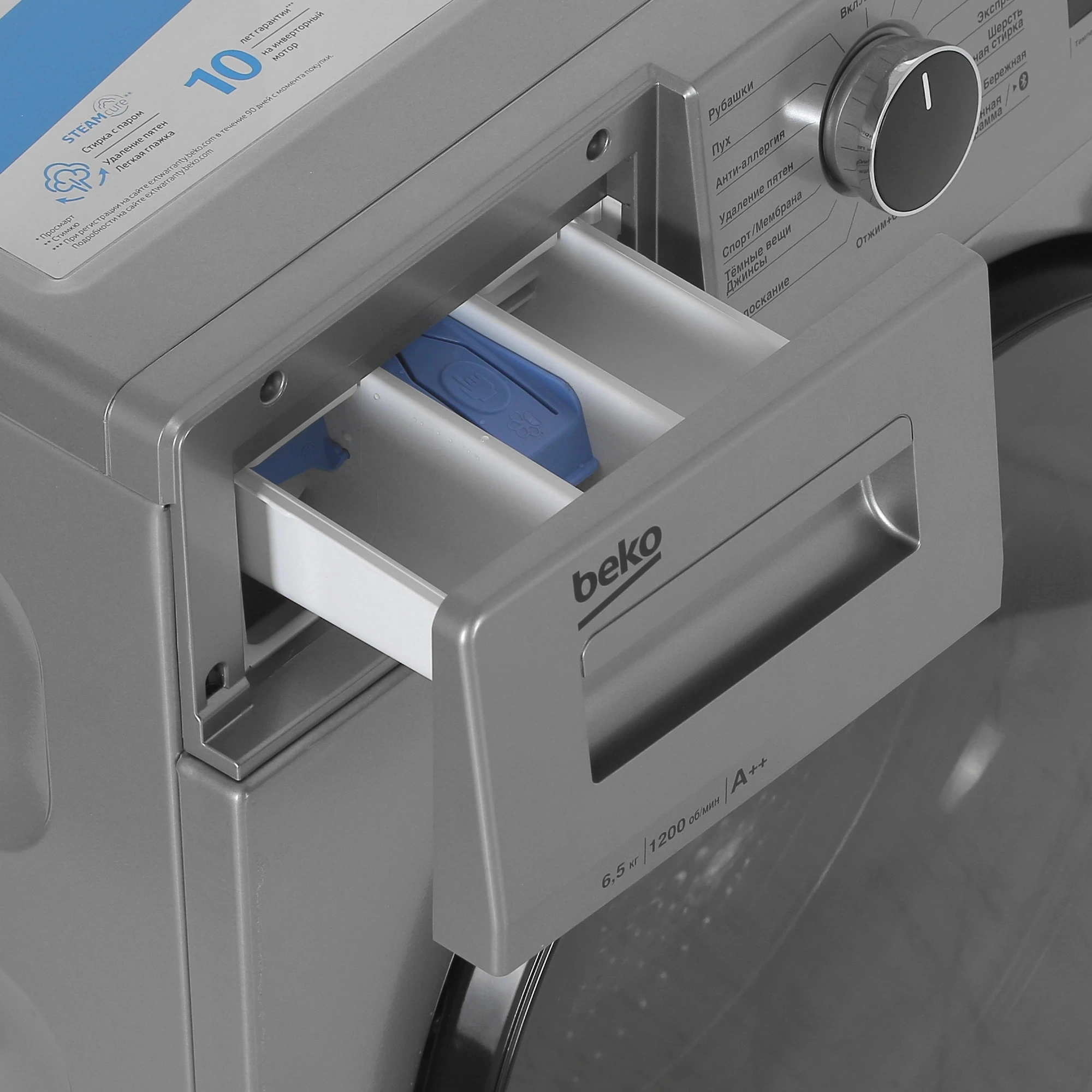 Стиральная машина Beko WSPE6H616S класс: A загр.фронтальная макс.:6.5кг серебристый — миниатюра 7