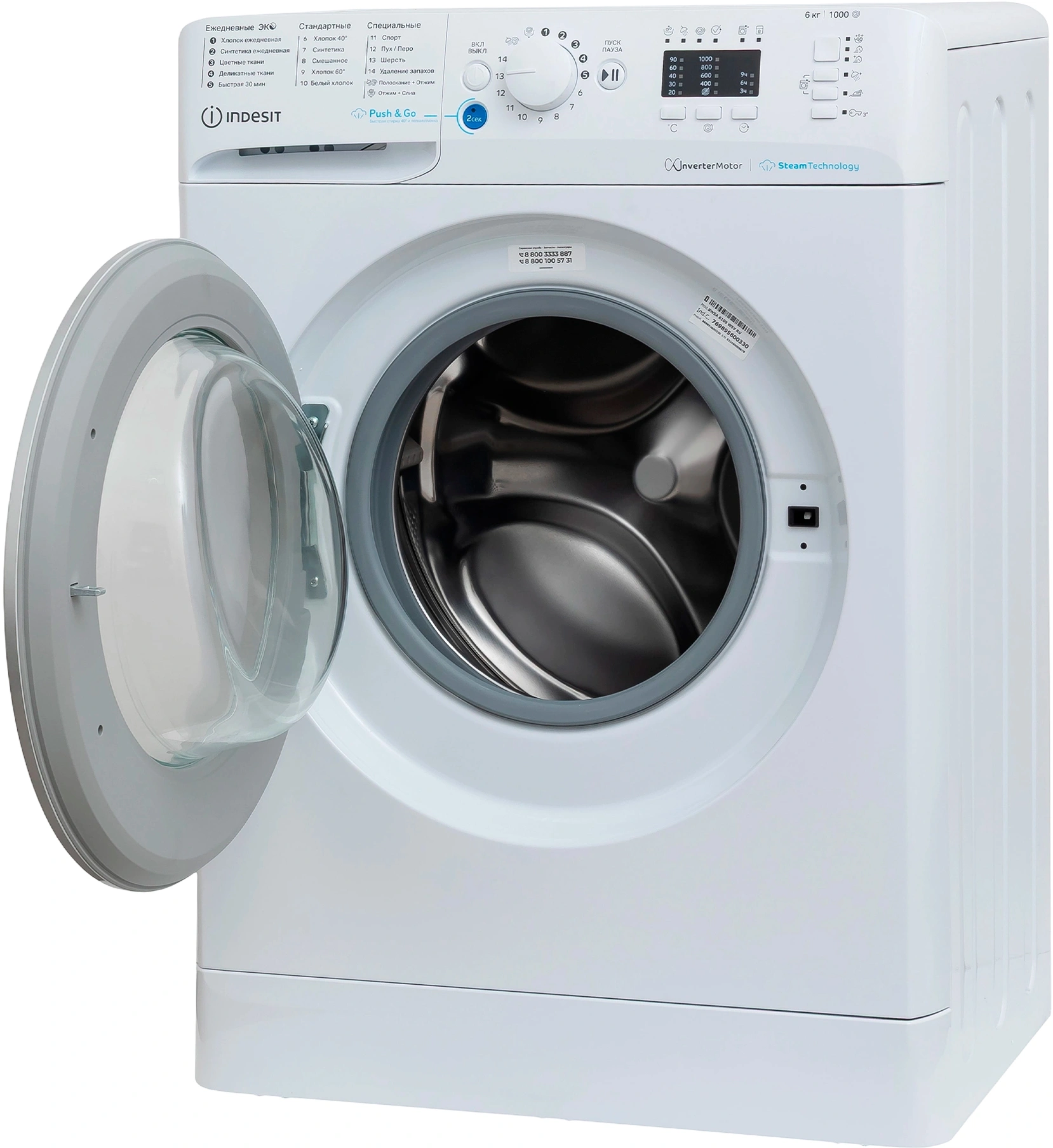 Стиральная машина Indesit Innex BWSA 6109 WSV RU класс: A загр.фронтальная макс.:6кг белый — миниатюра 3