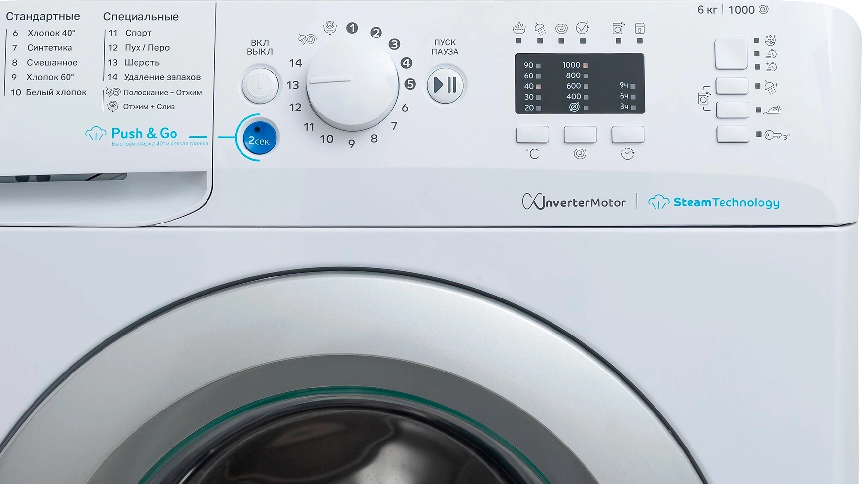 Стиральная машина Indesit Innex BWSA 6109 WSV RU класс: A загр.фронтальная макс.:6кг белый — миниатюра 5