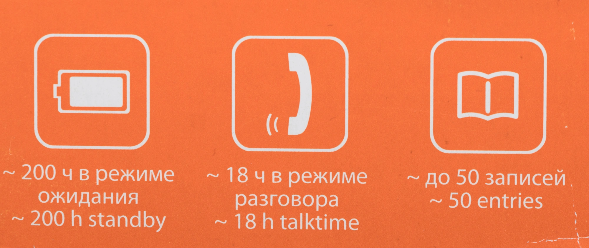 Р/Телефон Dect Gigaset A170 черный АОН — миниатюра 5