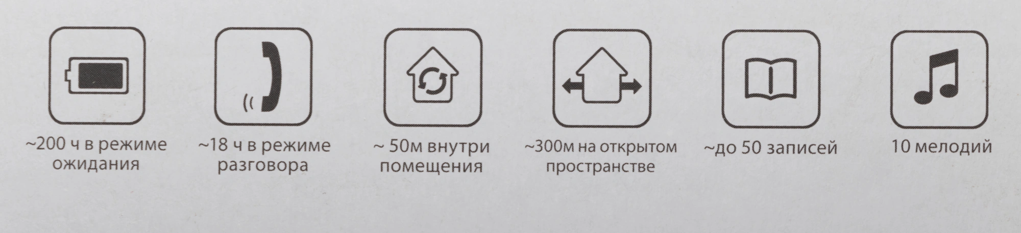 Р/Телефон Dect Gigaset A170 черный АОН — миниатюра 11