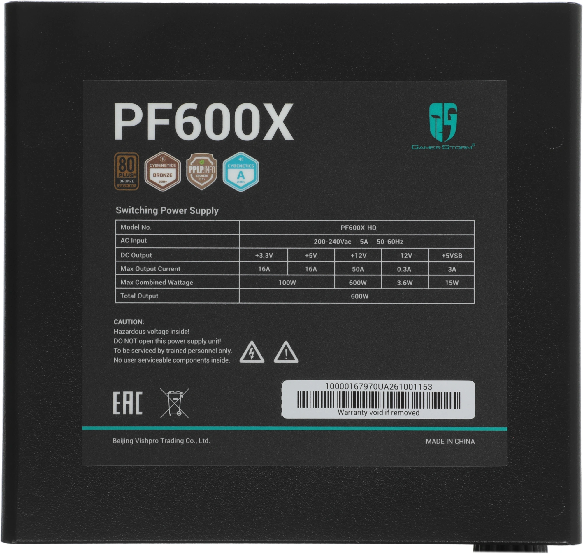 Блок питания Deepcool ATX 600W GamerStorm PF600X 80+ bronze (20+4pin) APFC 120mm fan 6xSATA RTL — миниатюра 14