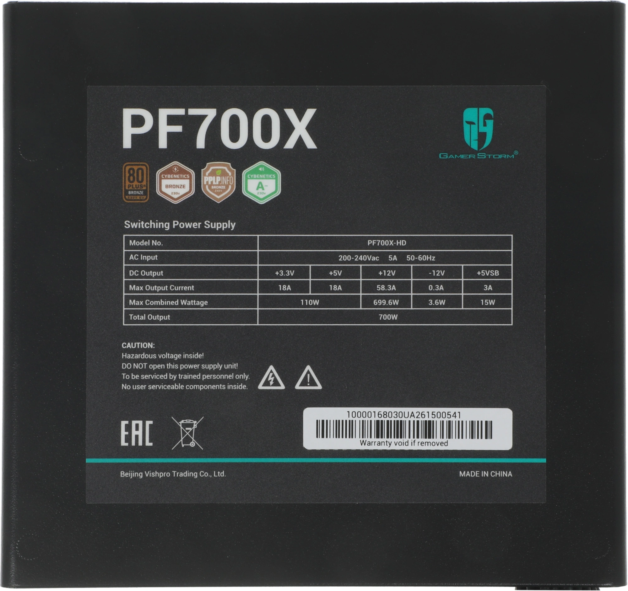 Блок питания Deepcool ATX 700W GamerStorm PF700X 80+ bronze (20+4pin) APFC 120mm fan 6xSATA RTL — миниатюра 5