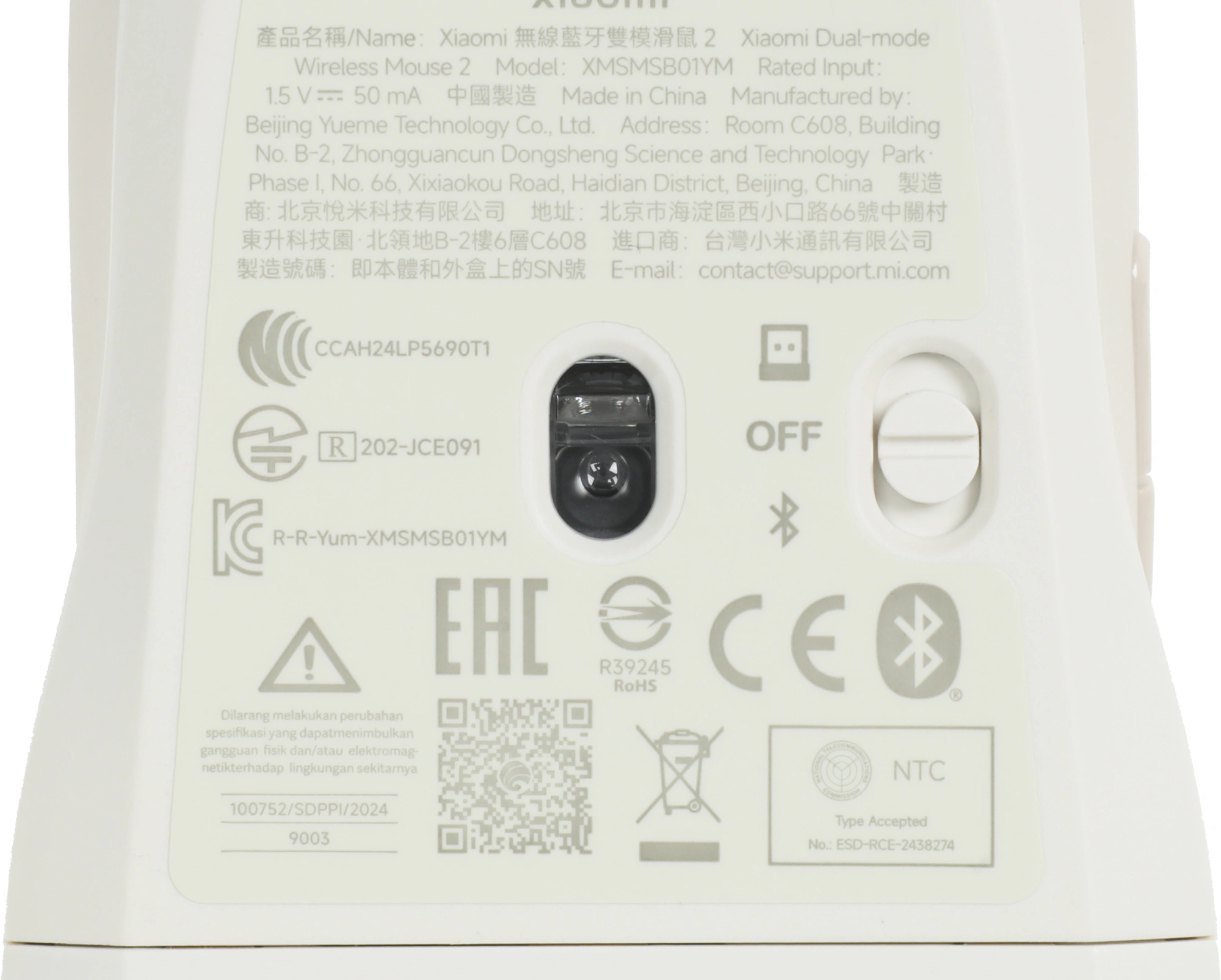Мышь Xiaomi Dual-mode Wireless Mouse 2 белый оптическая 1200dpi silent беспров. BT/Radio USB для ноутбука 4but (BHR8849GL) — миниатюра 3