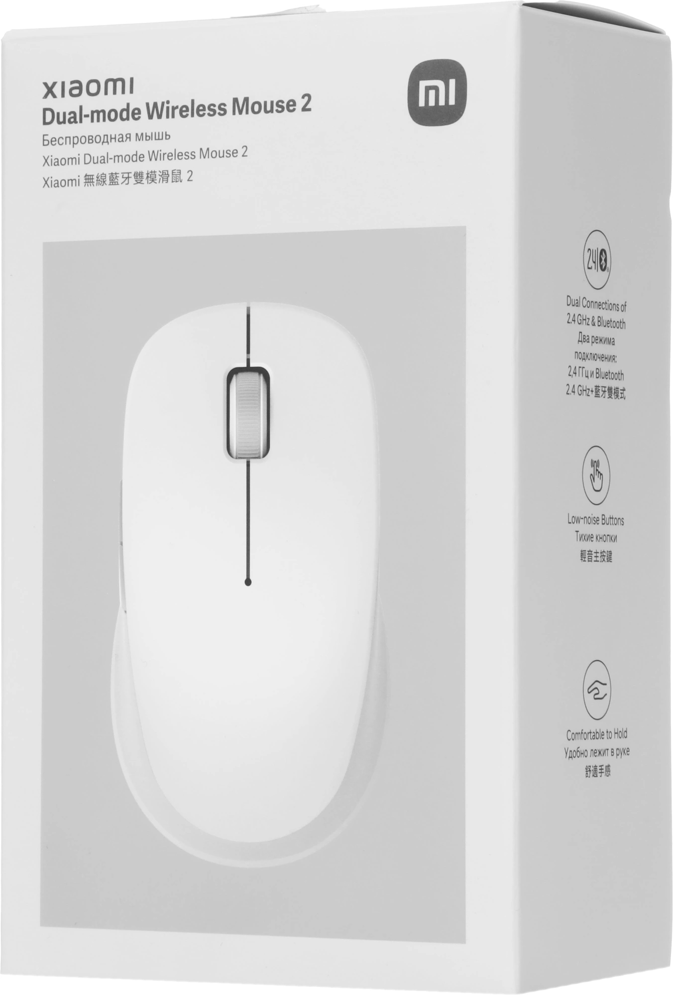 Мышь Xiaomi Dual-mode Wireless Mouse 2 белый оптическая 1200dpi silent беспров. BT/Radio USB для ноутбука 4but (BHR8849GL) — миниатюра 6