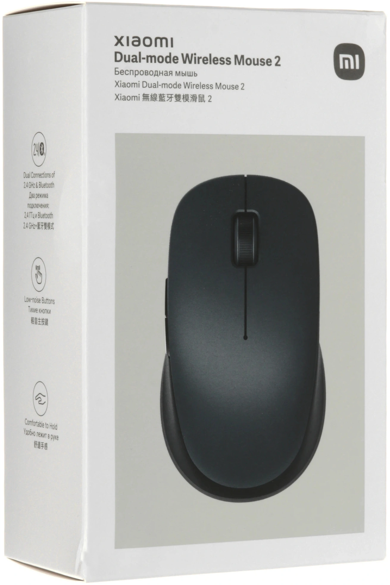 Мышь Xiaomi Dual-mode Wireless Mouse 2 черный оптическая 1200dpi silent беспров. BT/Radio USB для ноутбука 4but (BHR8850GL) — миниатюра 8
