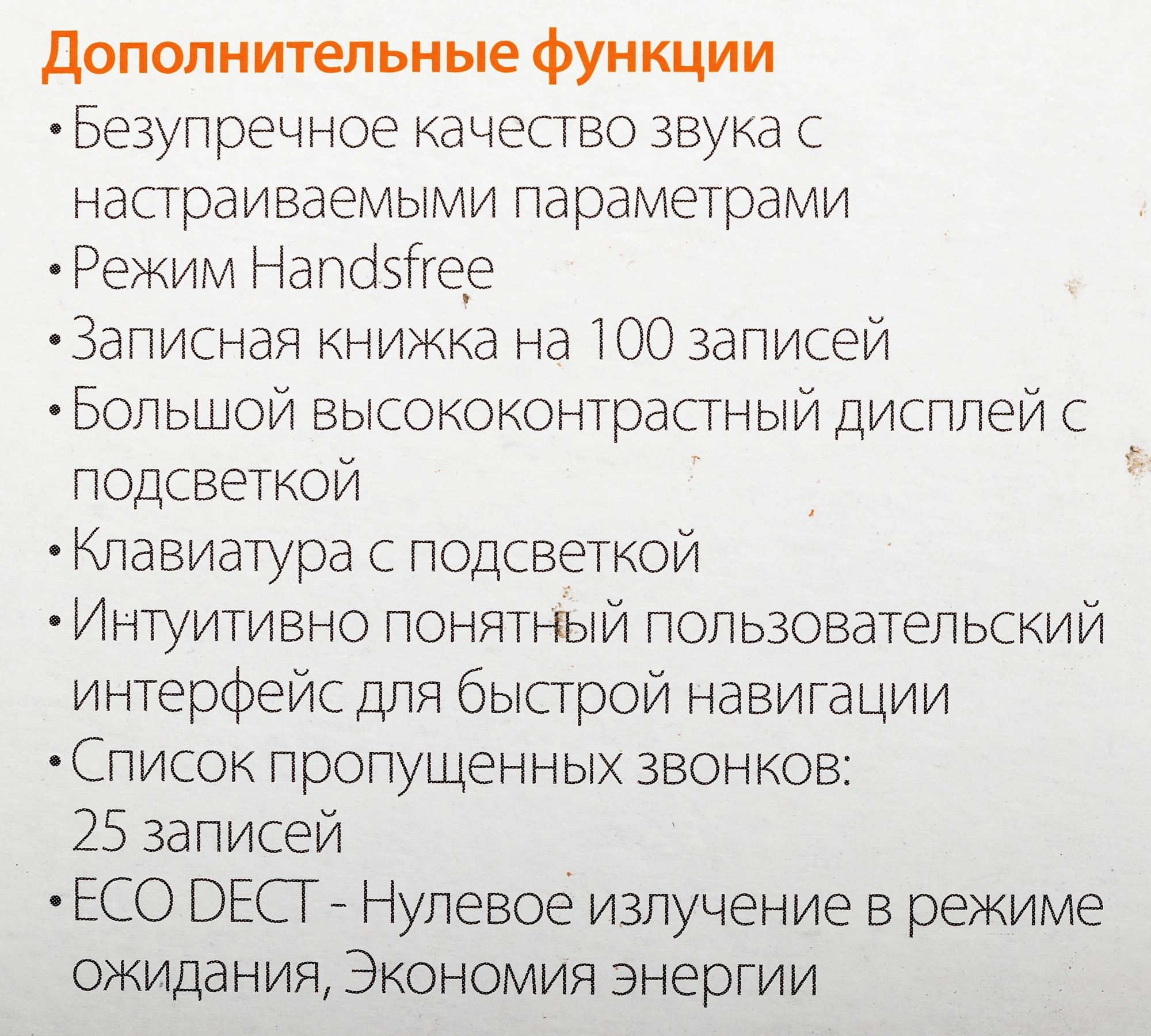 Р/Телефон Dect Gigaset AS690 черный АОН — миниатюра 5