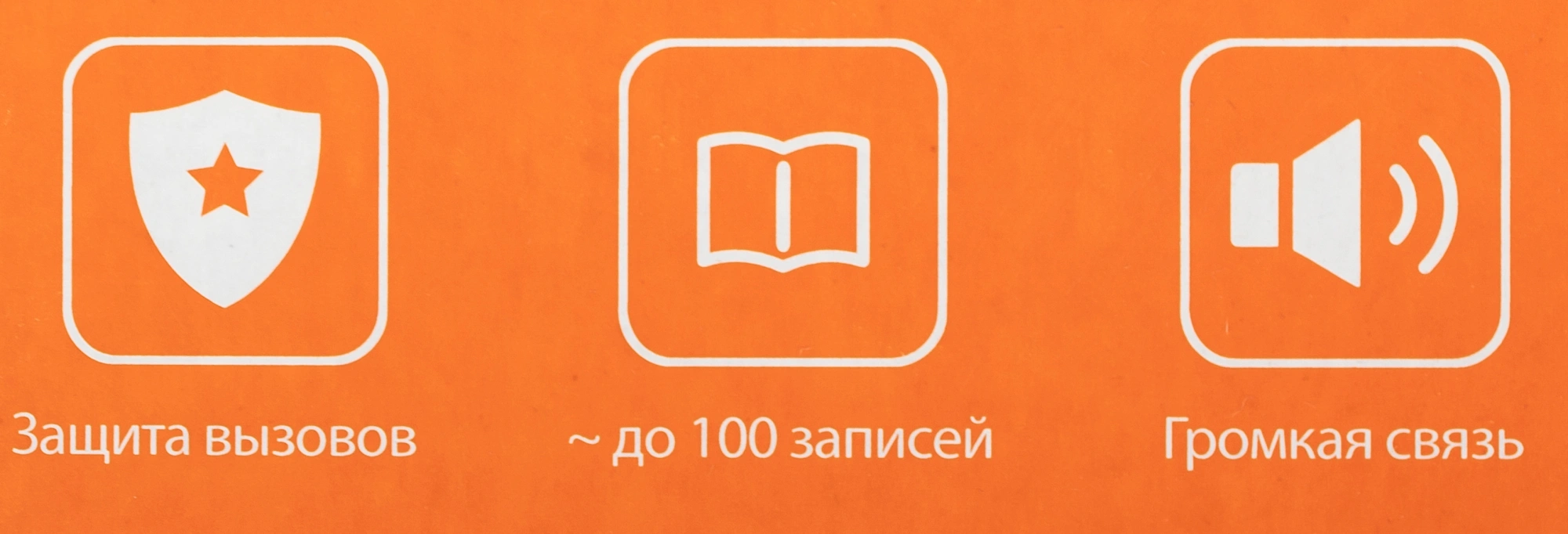 Р/Телефон Dect Gigaset AS690 черный АОН — миниатюра 9