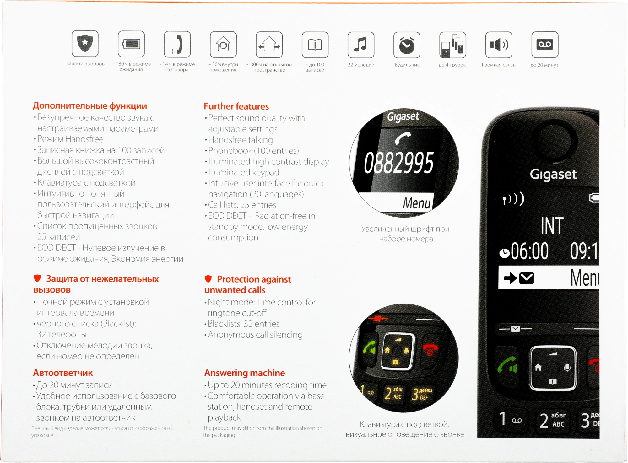 Р/Телефон Dect Gigaset AS690A Trio черный (труб. в компл.:3шт) автооветчик АОН — миниатюра 6