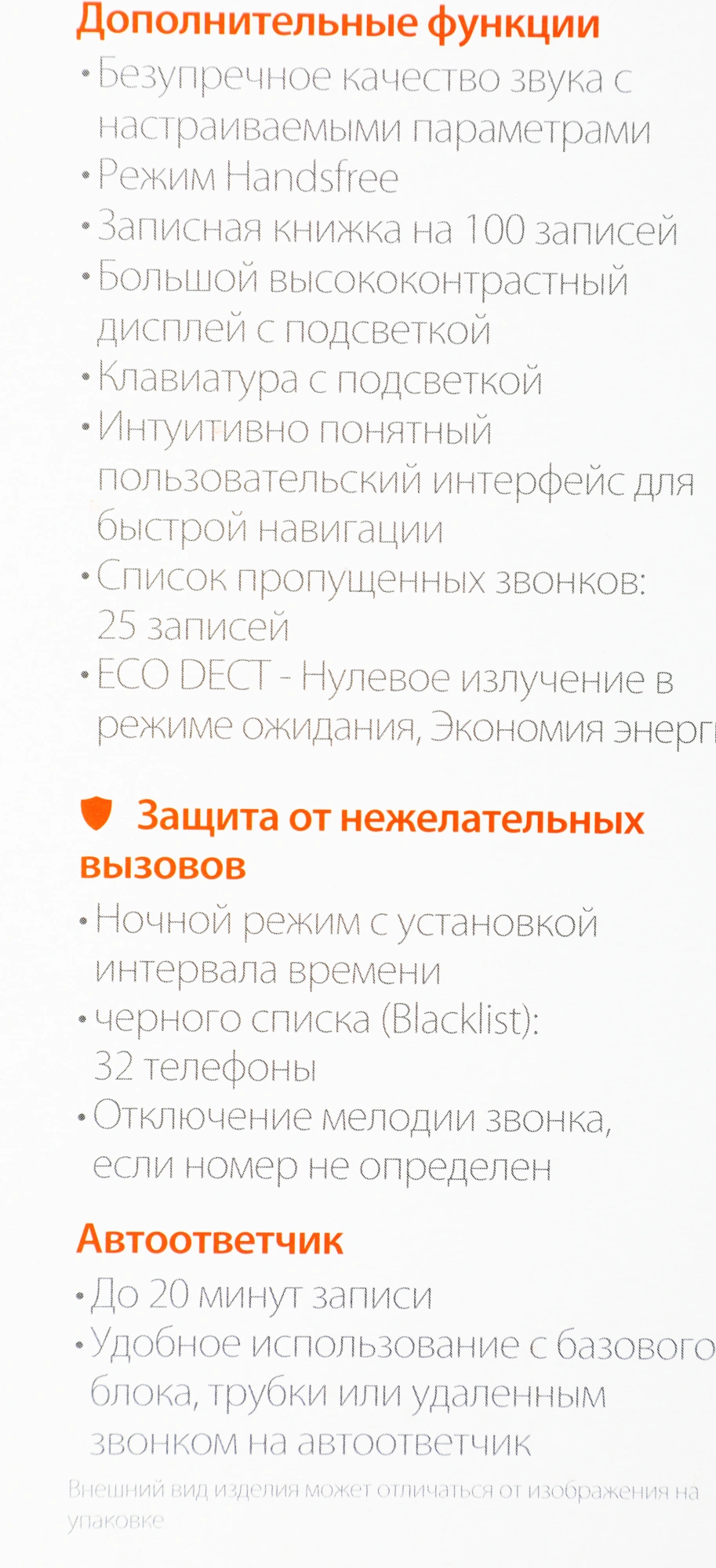 Р/Телефон Dect Gigaset AS690A Trio черный (труб. в компл.:3шт) автооветчик АОН — миниатюра 9