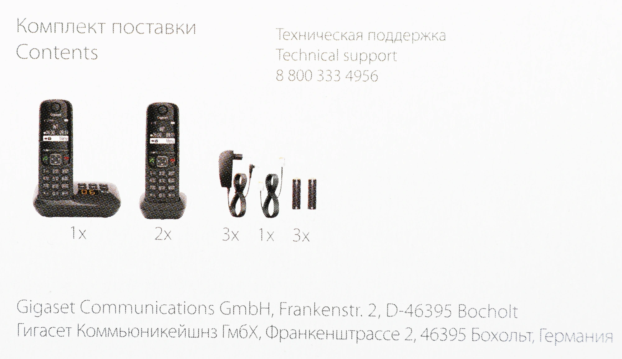 Р/Телефон Dect Gigaset AS690A Trio черный (труб. в компл.:3шт) автооветчик АОН — миниатюра 11