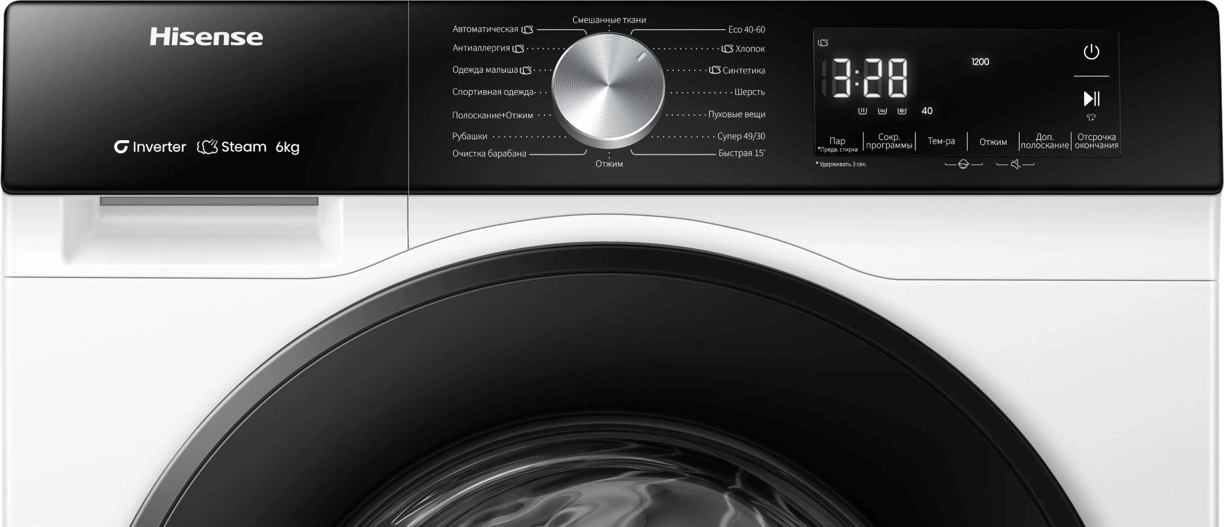 Стиральная машина Hisense WF3S6021BWU класс: A+++ загр.фронтальная макс.:6кг белый инвертор — миниатюра 6