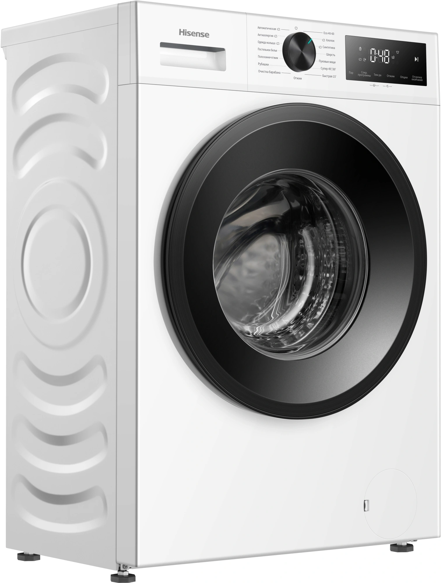 Стиральная машина Hisense WF1I6022BWU/C класс: A+++ загр.фронтальная макс.:6кг белый инвертор — миниатюра 3