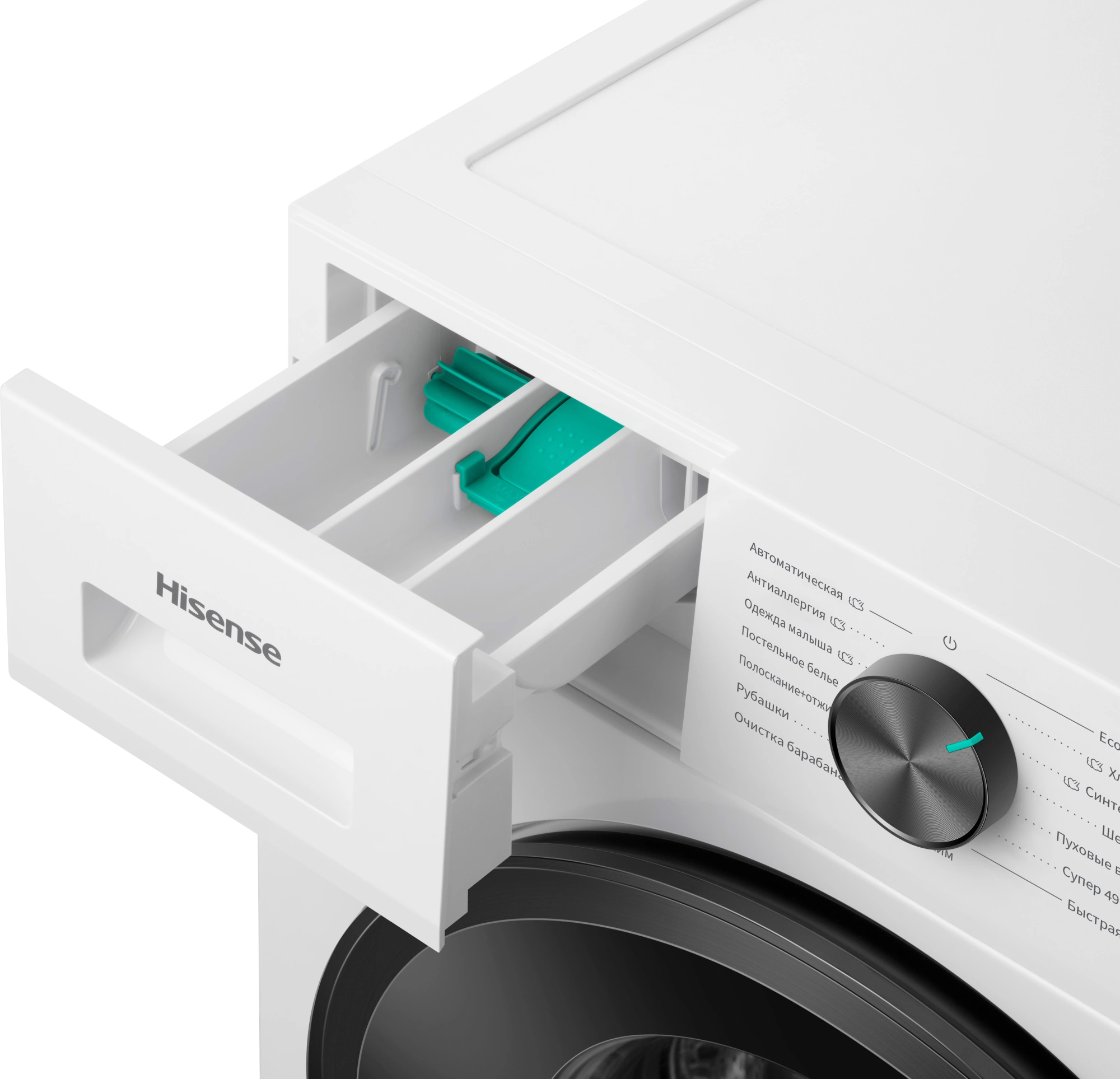 Стиральная машина Hisense WF1I7022BWJ/C класс: A+++ загр.фронтальная макс.:7кг белый инвертор — миниатюра 10