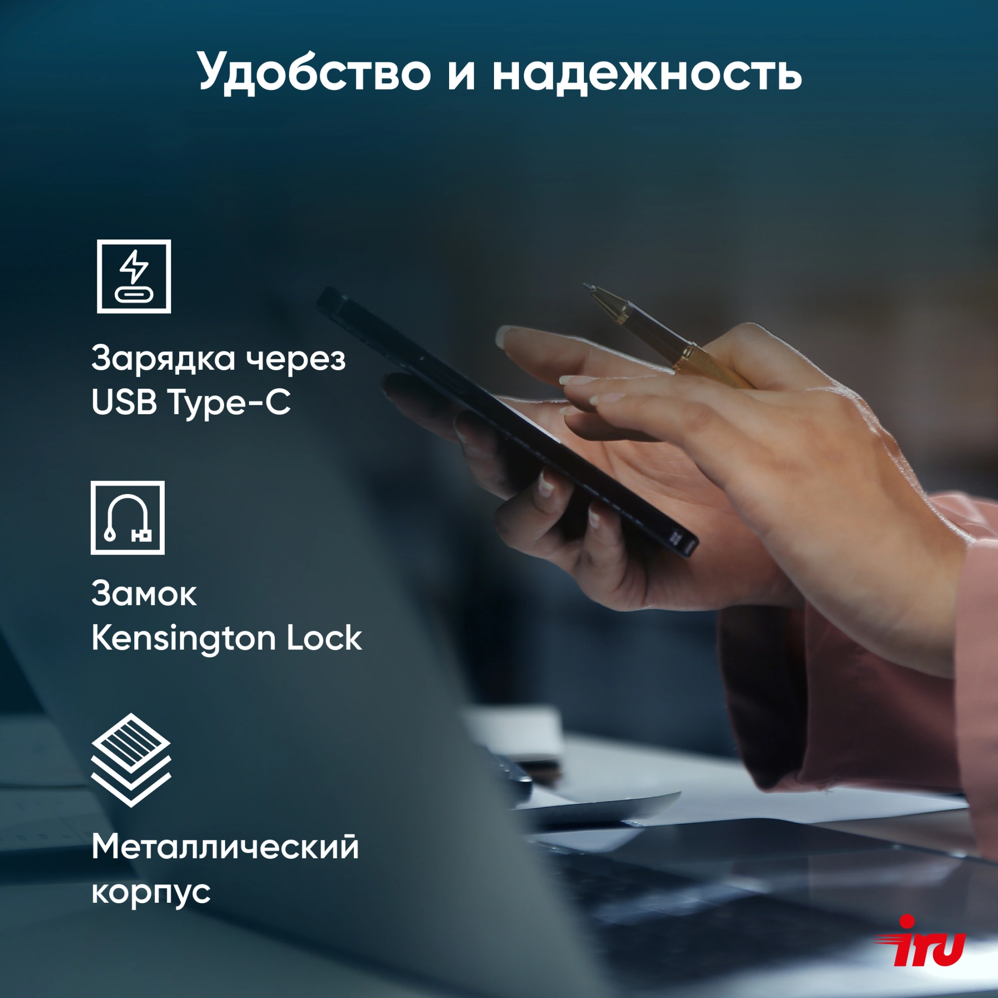 Ноутбук IRU Strato 16ALMR Core i5 12450H 16Gb SSD512Gb Intel UHD Graphics 16" IPS WQXGA (2560x1600) Windows 11 Pro silver WiFi BT Cam 5400mAh (2159330) — миниатюра 30