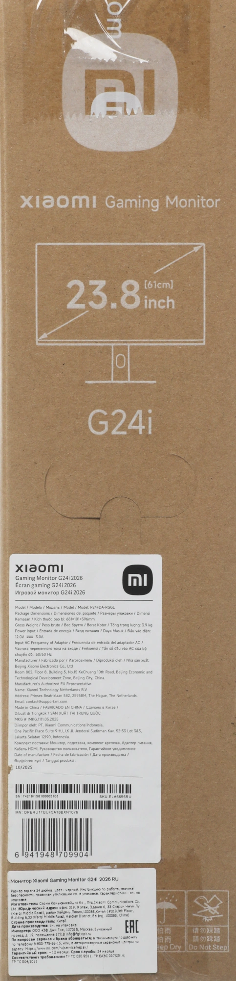Монитор Xiaomi 23.8" G24i 2026 черный IPS LED 16:9 HDMI матовая 1000:1 400cd 178гр/178гр 1920x1080 200Hz FreeSync Premium DP FHD 3кг — миниатюра 6
