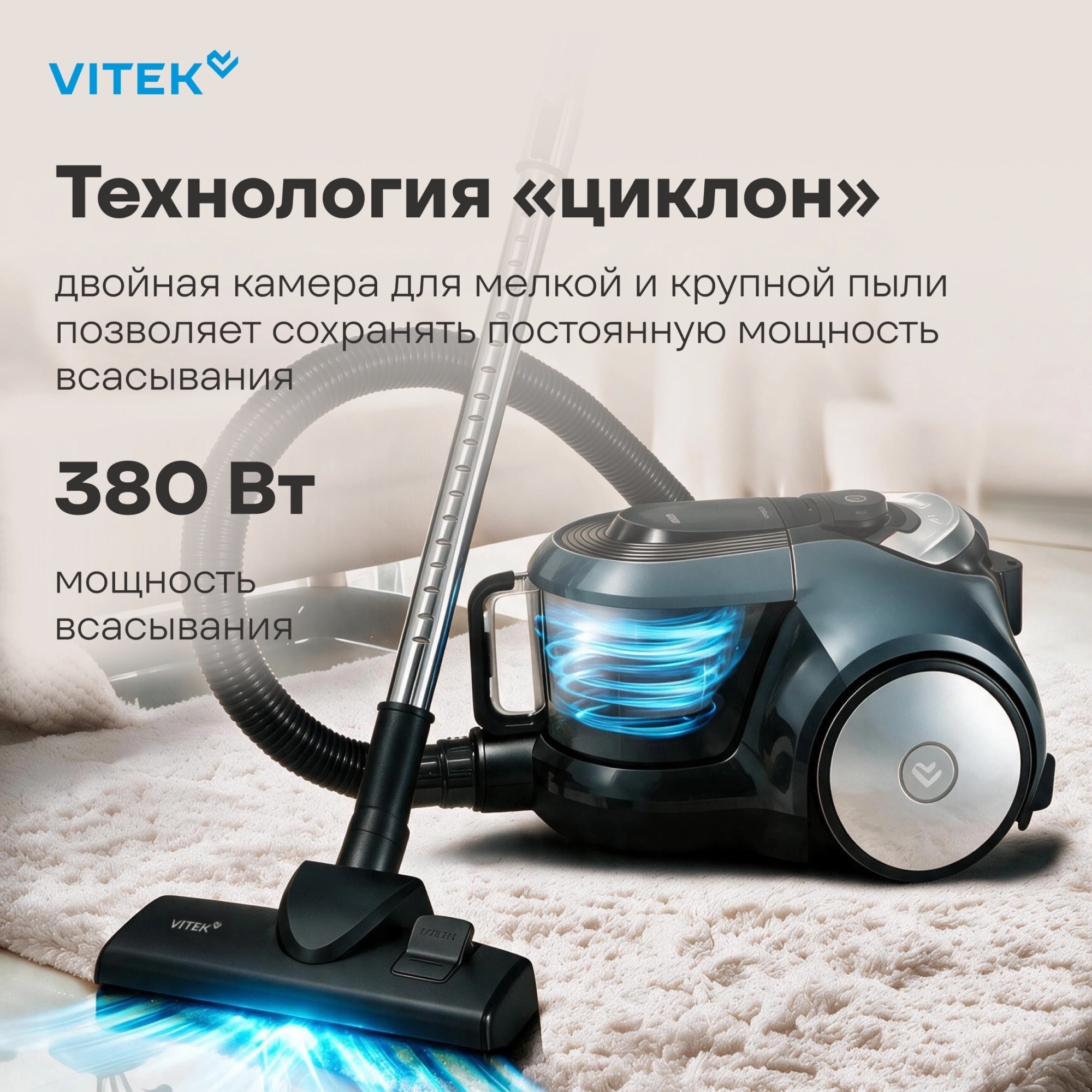 Пылесос Vitek VT-CV4060 2400Вт серый/серебристый — миниатюра 6