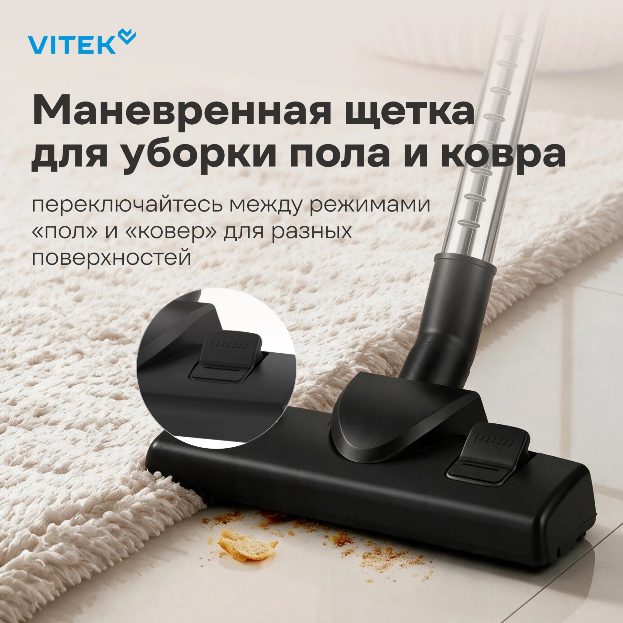 Пылесос Vitek VT-CV4060 2400Вт серый/серебристый — миниатюра 7