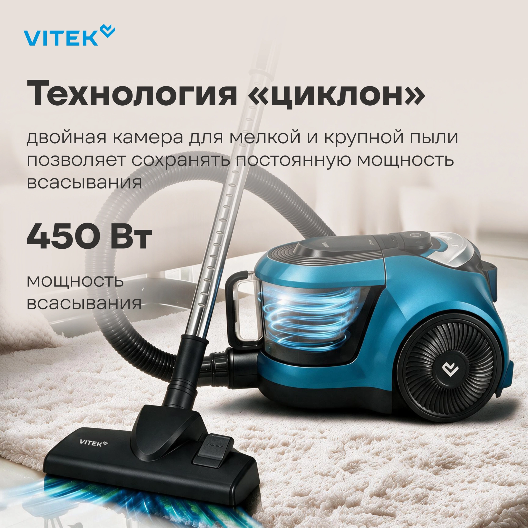 Пылесос Vitek VT-CV5410 2600Вт голубой/серебристый — миниатюра 6