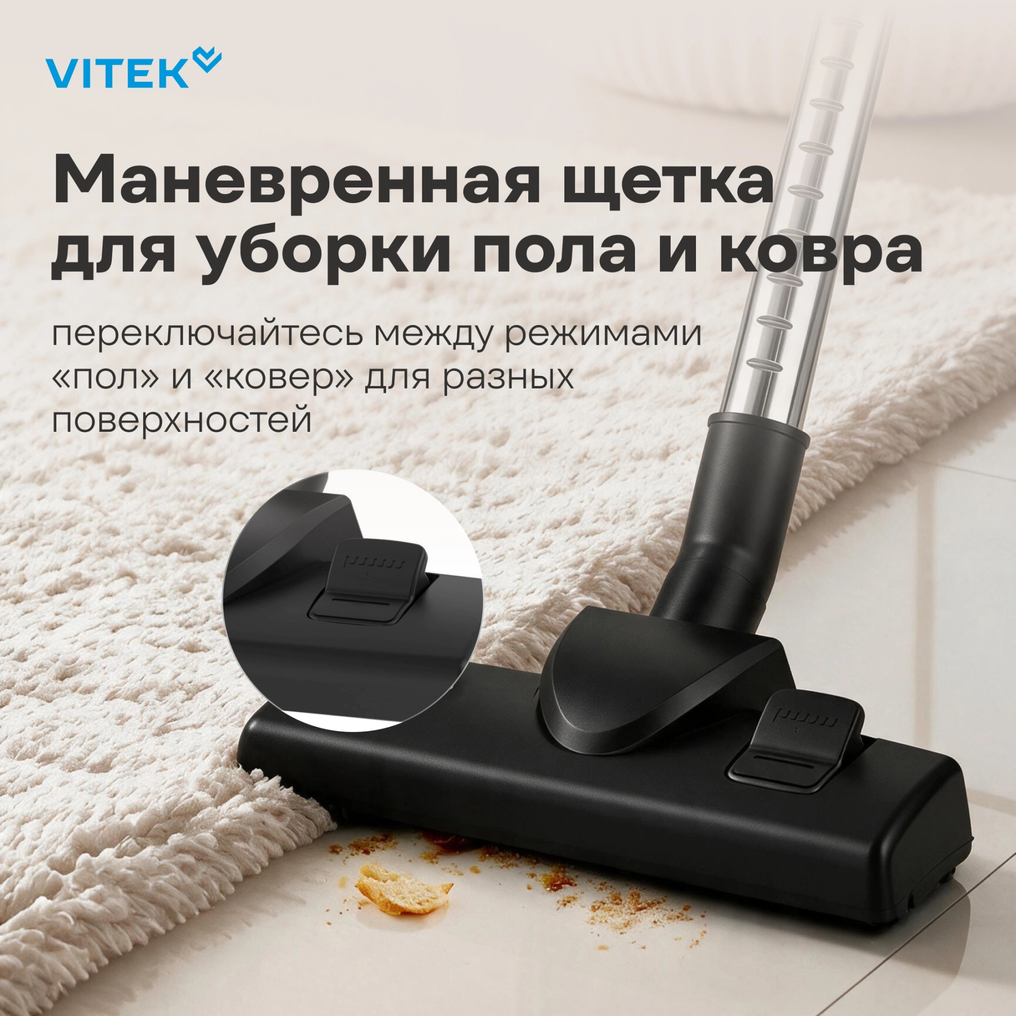 Пылесос Vitek VT-CV5410 2600Вт голубой/серебристый — миниатюра 7