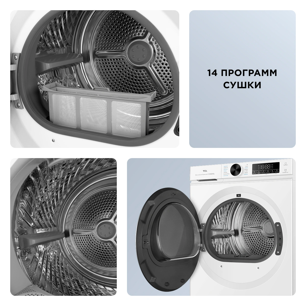 Сушильная машина TCL TDOP-6808W кл.энер.:A++ макс.загр.:8кг белый — миниатюра 11