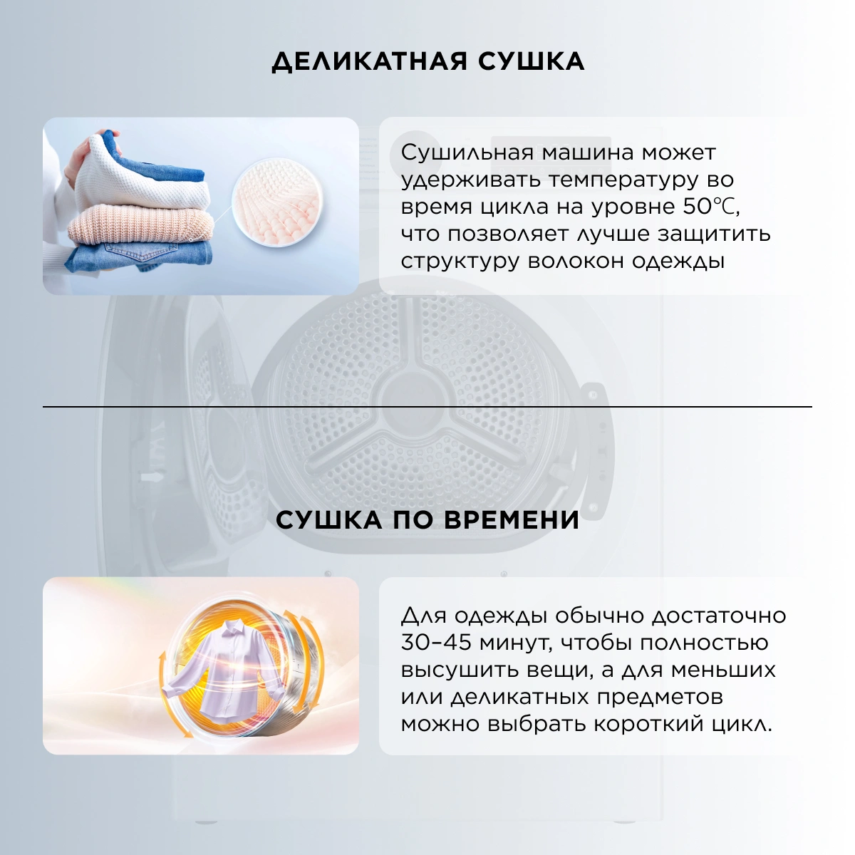 Сушильная машина TCL TDOP-6808W кл.энер.:A++ макс.загр.:8кг белый — миниатюра 13