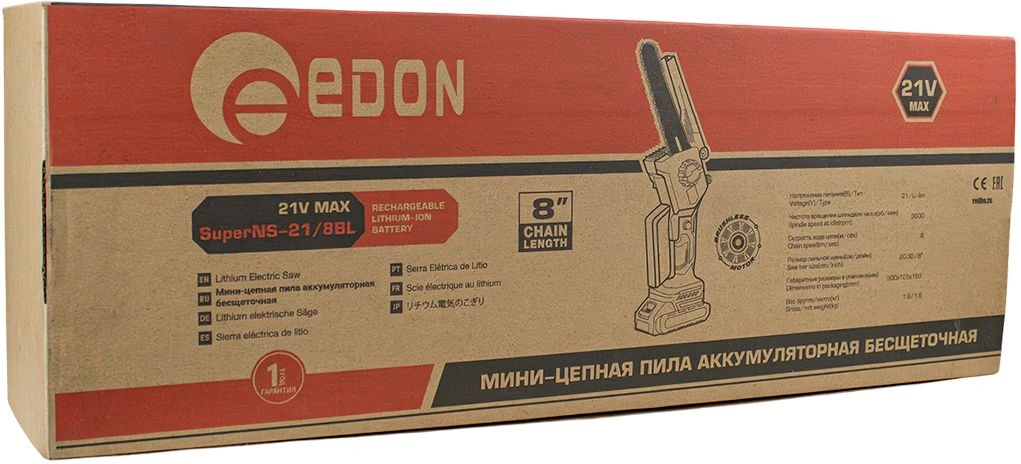 Цепная пила Edon Super NS-21/8BL аккум. дл.шины:8" (20cm) 1аккум. 2Ач ЗУ (35531) — миниатюра 10
