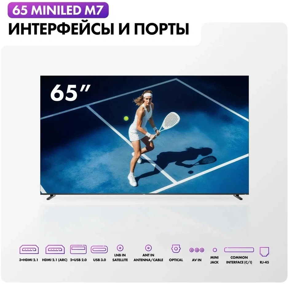 Телевизор LED Haier 65" M7 Frameless черный 4K Ultra HD 144Hz MEMC DVB-T DVB-T2 DVB-C DVB-S2 USB WiFi Smart TV — миниатюра 5