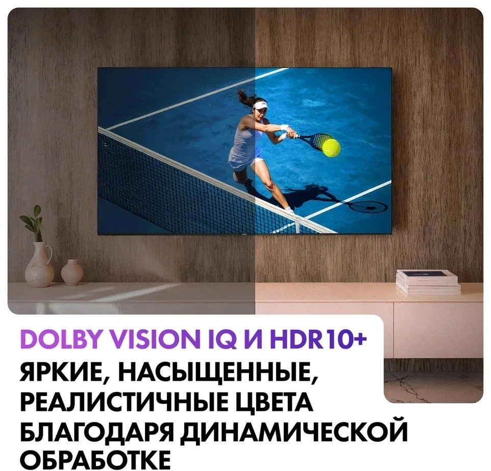 Телевизор LED Haier 65" M7 Frameless черный 4K Ultra HD 144Hz MEMC DVB-T DVB-T2 DVB-C DVB-S2 USB WiFi Smart TV — миниатюра 7