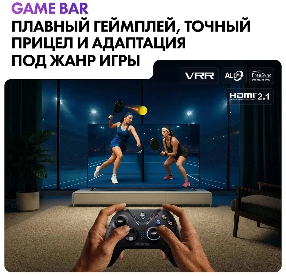 Телевизор LED Haier 65" M7 Frameless черный 4K Ultra HD 144Hz MEMC DVB-T DVB-T2 DVB-C DVB-S2 USB WiFi Smart TV — миниатюра 11