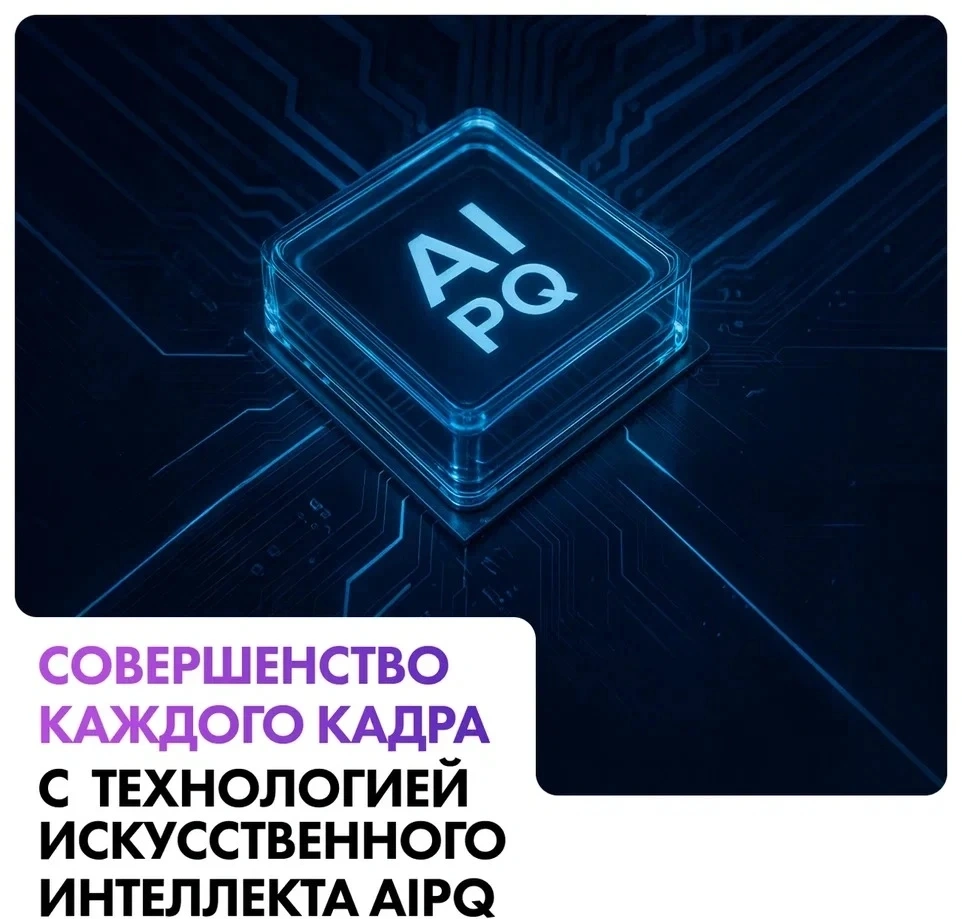 Телевизор LED Haier 65" M7 Frameless черный 4K Ultra HD 144Hz MEMC DVB-T DVB-T2 DVB-C DVB-S2 USB WiFi Smart TV — миниатюра 12