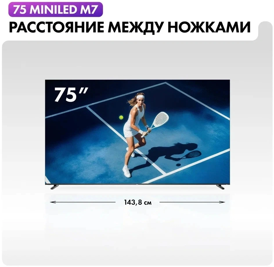 Телевизор LED Haier 75" M7 Frameless черный 4K Ultra HD 144Hz MEMC DVB-T DVB-T2 DVB-C DVB-S2 USB WiFi Smart TV — миниатюра 7