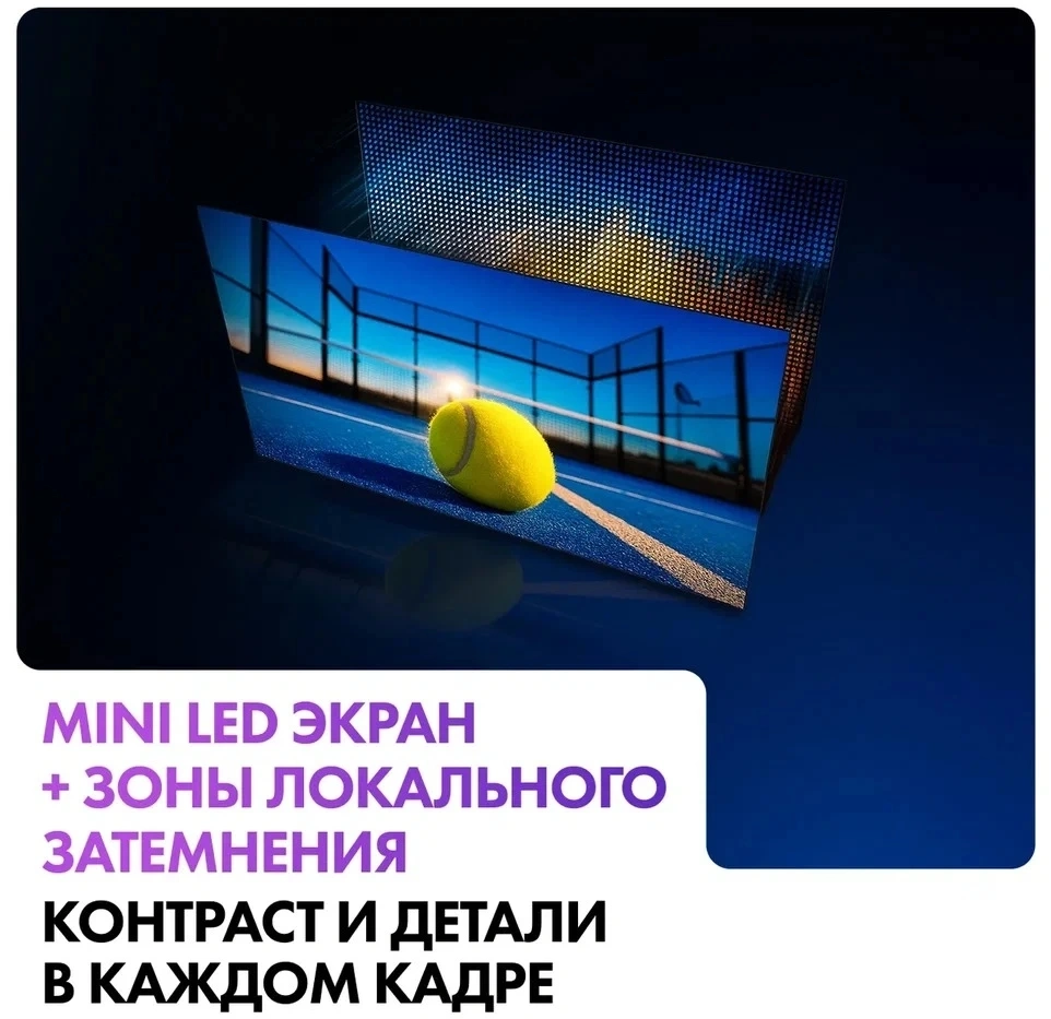 Телевизор LED Haier 75" M7 Frameless черный 4K Ultra HD 144Hz MEMC DVB-T DVB-T2 DVB-C DVB-S2 USB WiFi Smart TV — миниатюра 9